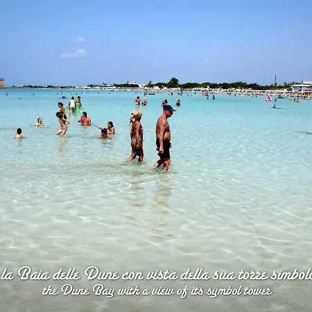 Πανσιόν La Perla Delle Dune 4*